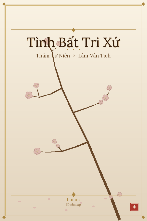 Tình Bất Tri Xứ