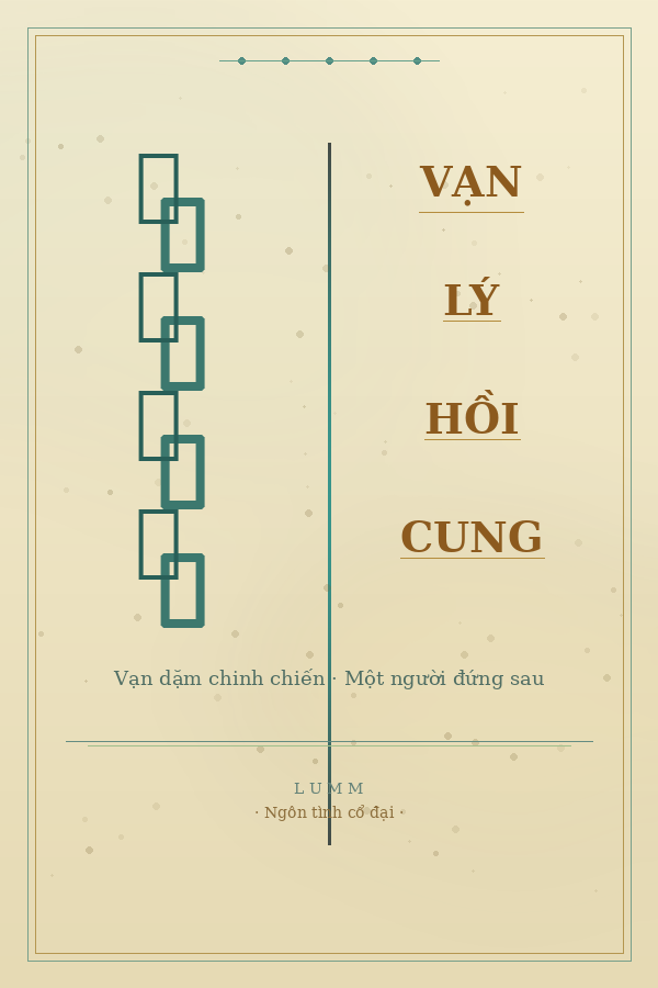 Vạn Lý Hồi Cung